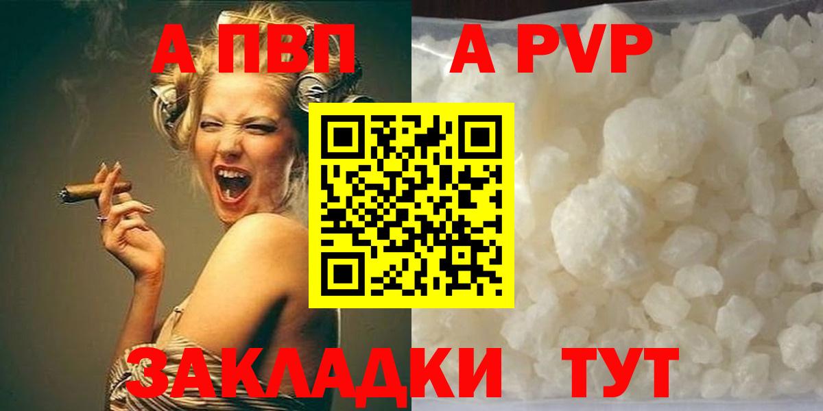 A PVP СК КРИС Курчатов