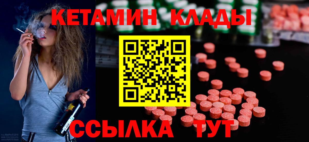 Где купить наркотики?  Бошки Шишки  Вход с VPN  МЕФ кристаллы  Экстази  Курчатов  Cocaine  ГАШ  А ПВП СК   Метамфетамин 