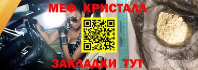 сатива Бузулук