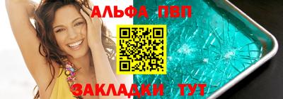 сатива Бузулук