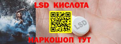марки nbome Бугуруслан