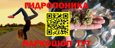 марки nbome Бугуруслан