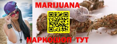 марки nbome Бугуруслан