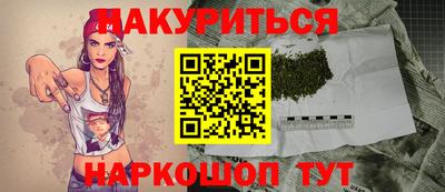 марки nbome Бугуруслан