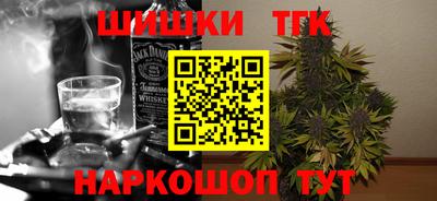 марки nbome Бугуруслан