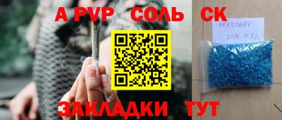 сатива Бузулук