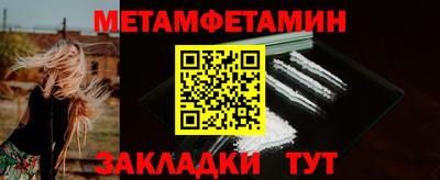 марки nbome Бугуруслан