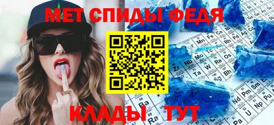 скорость mdpv Будённовск