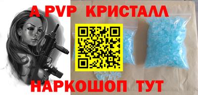 сатива Бузулук