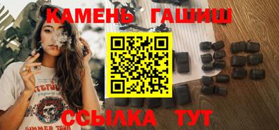 марки nbome Бугуруслан