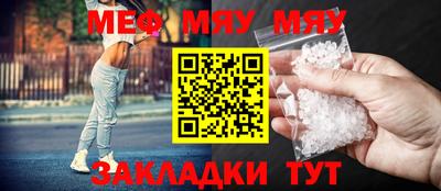 марки nbome Бугуруслан