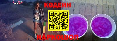 марки nbome Бугуруслан