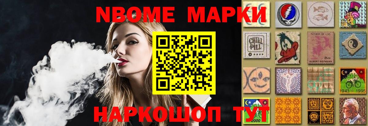 ЛСД экстази кислота  Вход с VPN  Курчатов  LSD-25 экстази кислота 