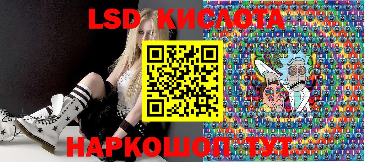 Марки 25I-NBOMe 1,5мг Курчатов